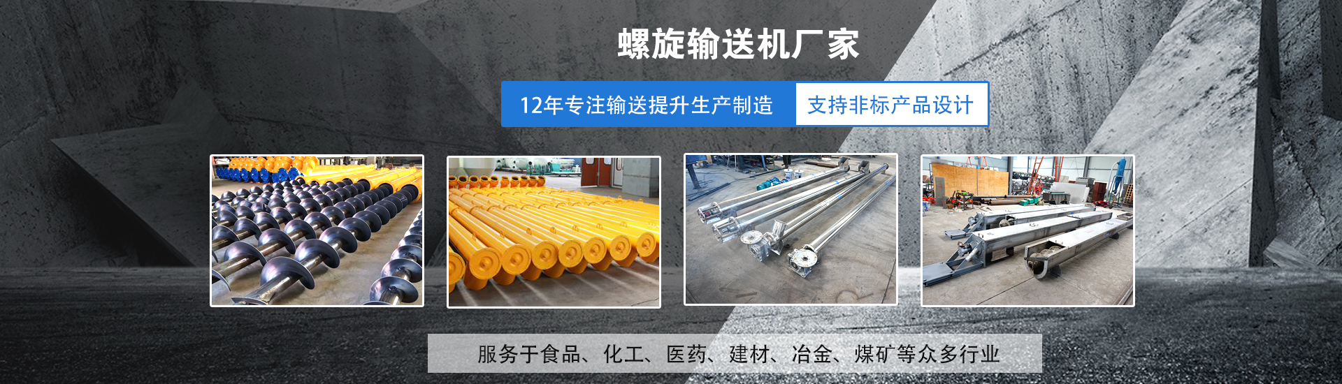 濟(jì)寧正邦表面處理劑有限公司